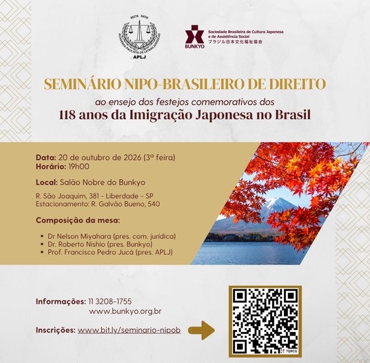 APLJ e Bunkyo promovem Seminário Nipo-Brasileiro de Direito em 20 de outubro